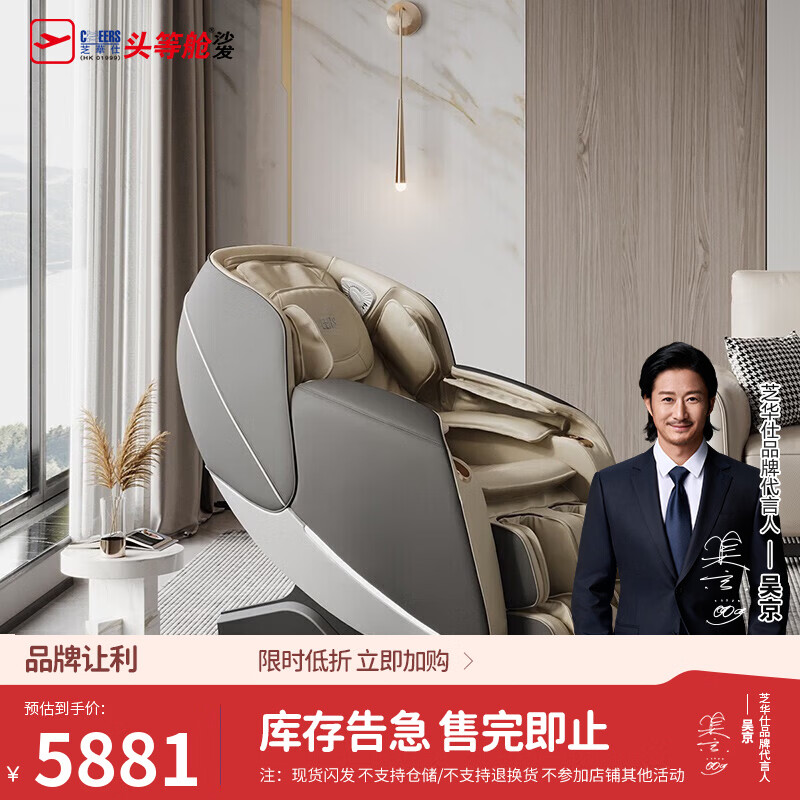 ֥���ˣ�CHEERS��ͷ�Ȳտ��������γ�������ʵ�ð�Ħ��̫�ղ�2025ȫ����Ħȫ�Զ��๦�ܼ��ð�Ħ��M1040 ��ʯ�� 48Сʱ��������ѯ�ͷ���