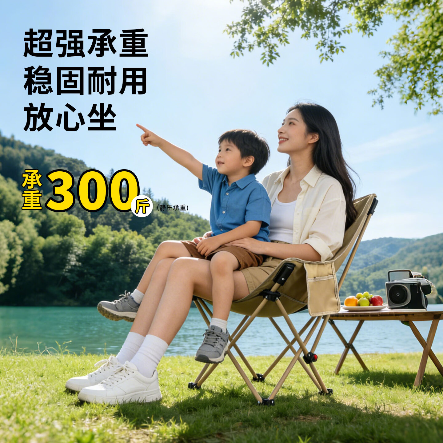 米客喵户外折叠椅 露营椅子躺椅便携折叠月亮椅小凳子折叠凳钓鱼凳 三挡调节升级款月亮椅【冬竹青】