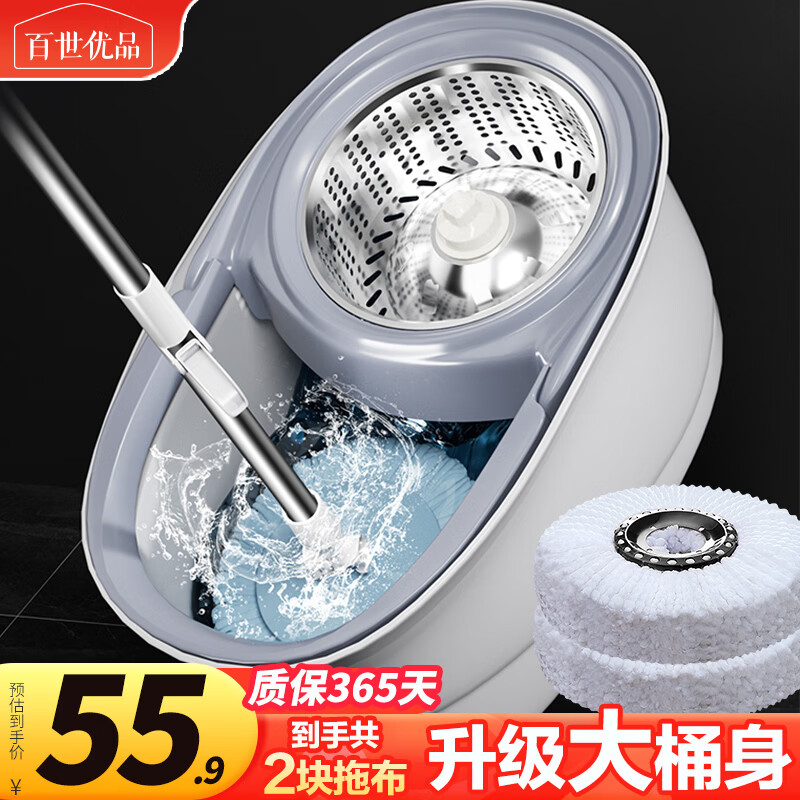 ������Ʒ ��ת�ϰ�2ͷ����һ�Ͼ�����ϴ2025��������˦��Ͱ��ˮ�ϲ� 36.16Ԫ