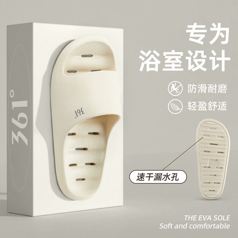 361�����su��Ь��ԡ��ϴ��ר�÷���©ˮ�Ҿ�����EVA�ٸ�����һ����Ь 29.9Ԫ