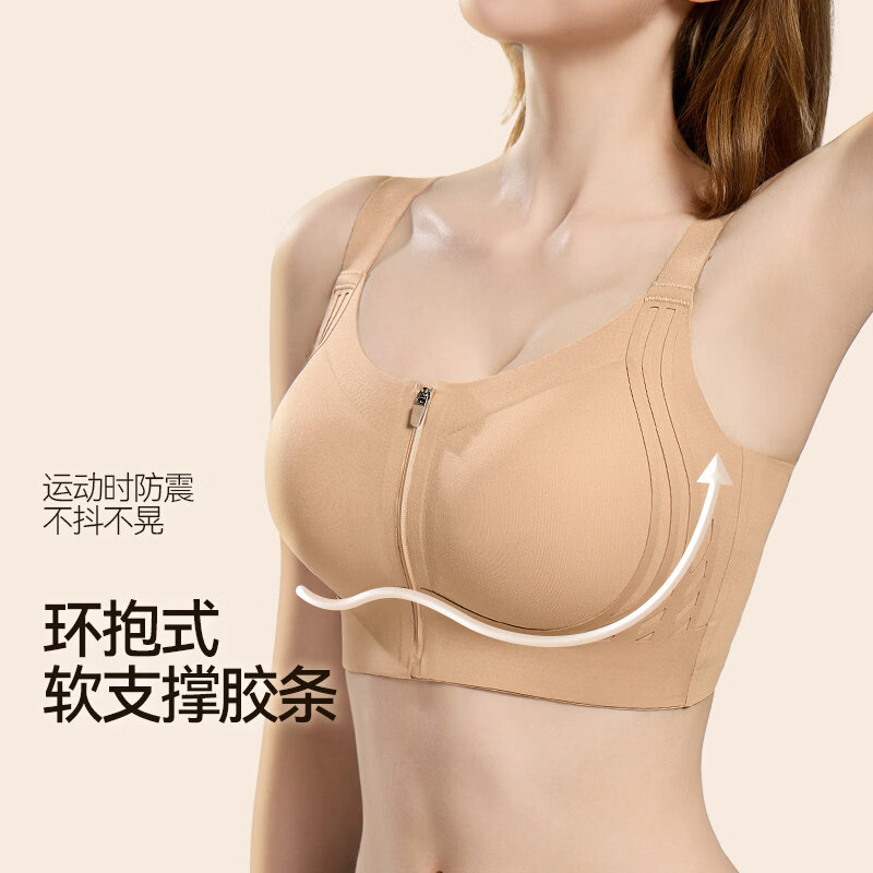 黛安芬（Triumph）【前拉链】内衣女运动防震无钢圈收副乳防下垂固定杯大胸显小文胸 咖色+灰蓝 3XL (建议体重155-170斤)