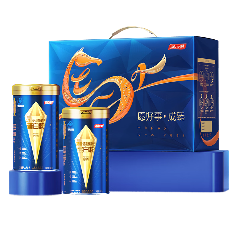 汤臣倍健旗舰蓝罐臻钻蛋白粉600g 乳清蛋白粉中老年人增强免疫力礼盒送礼