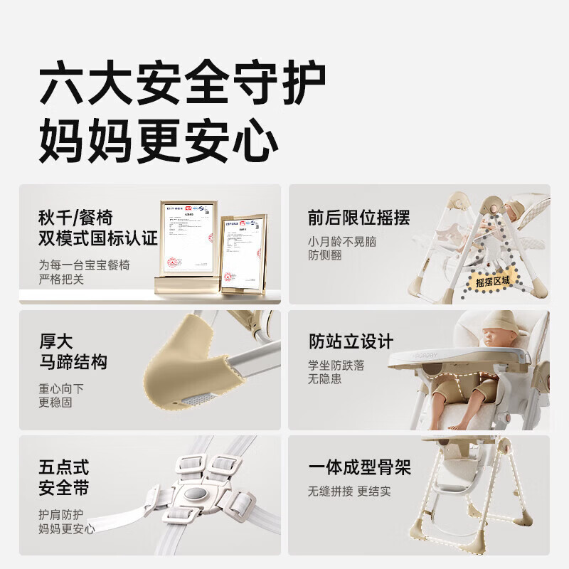 哈卡达宝宝餐椅婴儿成长椅学座椅多功能椅子家用餐桌椅子可折叠学坐神器 【摇椅免安装款】星空灰