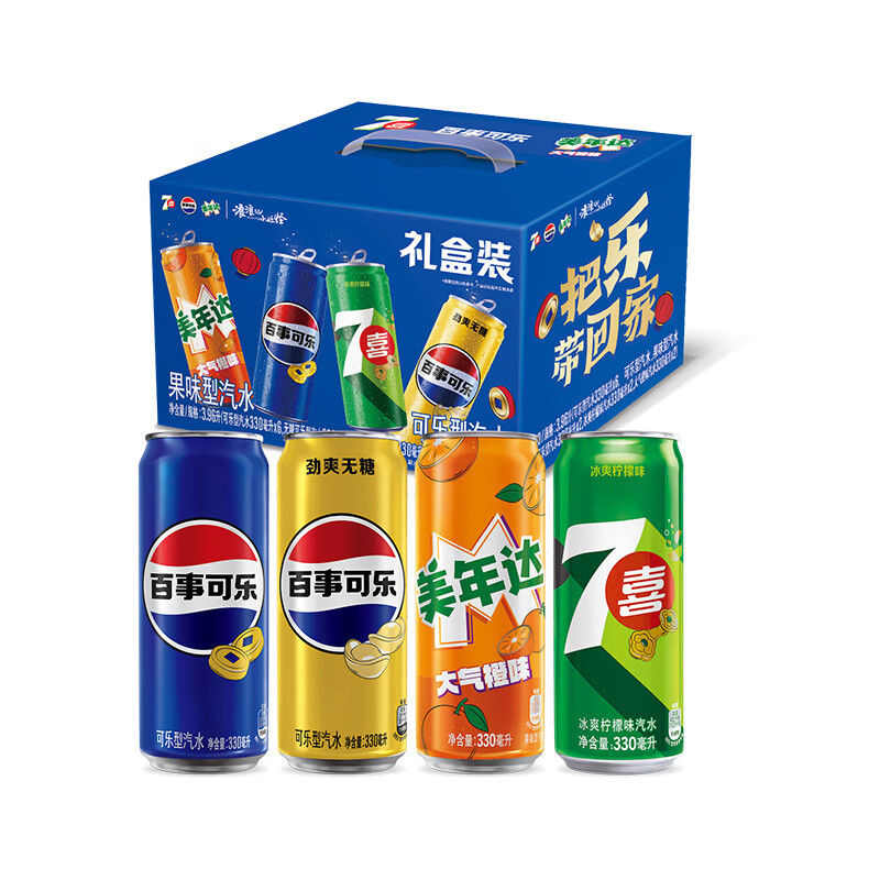 百事可乐X浪浪山小妖怪 送礼礼盒碳酸饮料整箱混合装330ml*12送礼团购