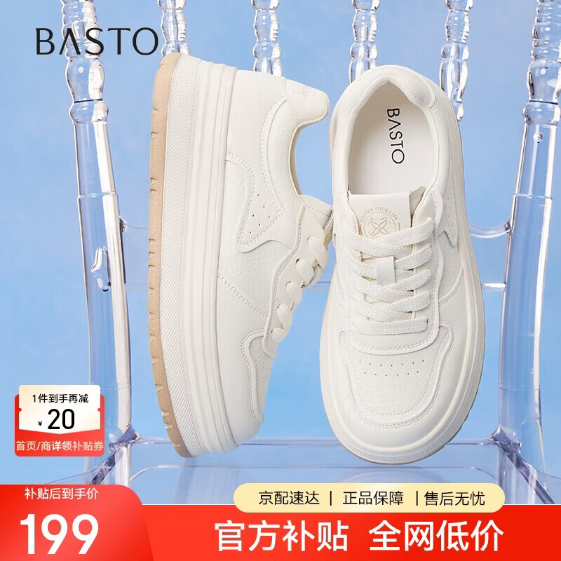 ��˼ͼ25���ͷ�����˶���ЬŮ����ЬW0803CM5 �װ�ɫ 37