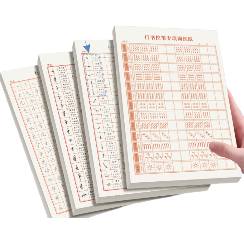 ���������� ���˳����������� �п��鷨��ϰ���� 3000�� 20ҳ/�� 3.9Ԫ