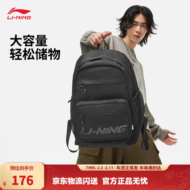 李宁双肩包男女同款运动生活系列休闲百搭大容量背包书包 黑色-1 F