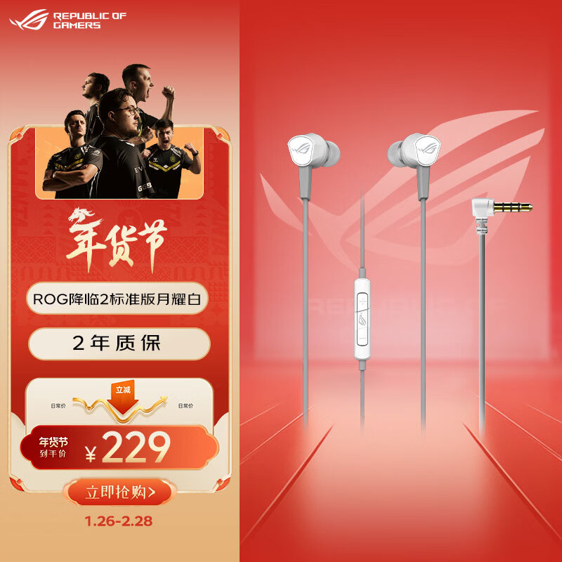 ROG ����2��׼����ҫ�� ���ʽ��Ϸ���� ��Ϸ�ֻ���� ���Ի���7.1��Ч ���߶��� �������ж���Ϸ����