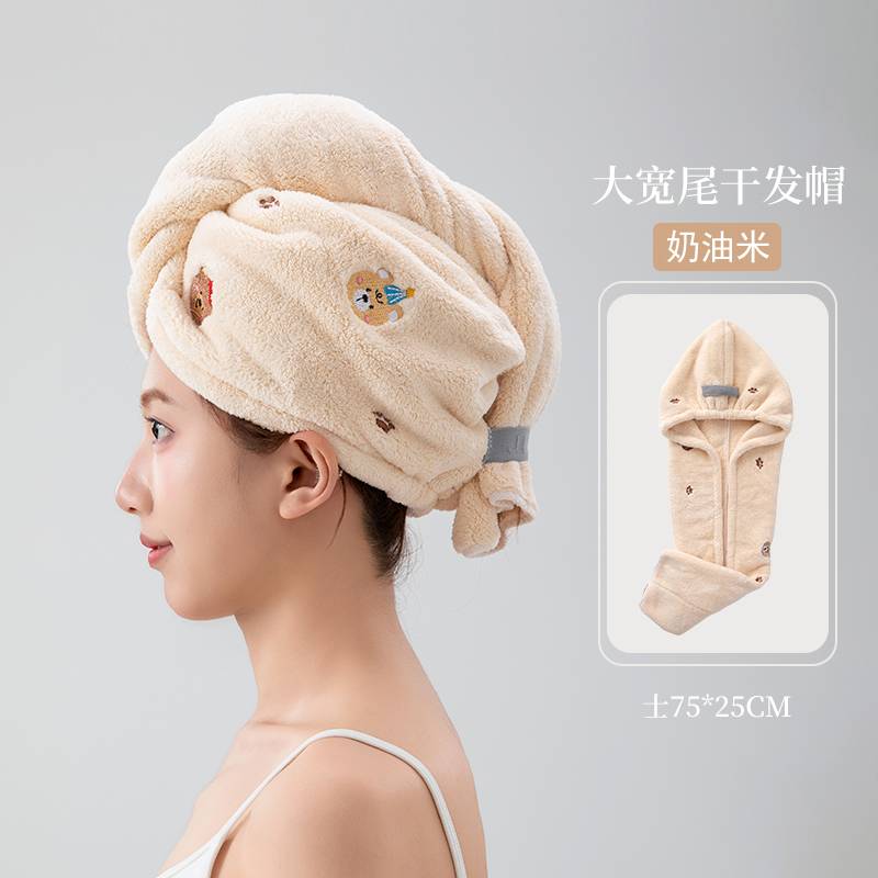 首力2026新款加厚干发帽子超强吸水速干女士干发毛巾洗头发包头巾浴帽 【升级加厚】奶油米【7A级别品质】