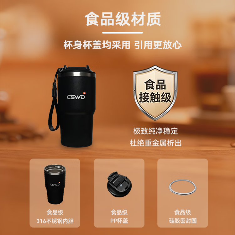 CSWD保温咖啡杯S1 316食品级不锈钢保温保冷便携直饮水杯礼物 锆石黑520ml