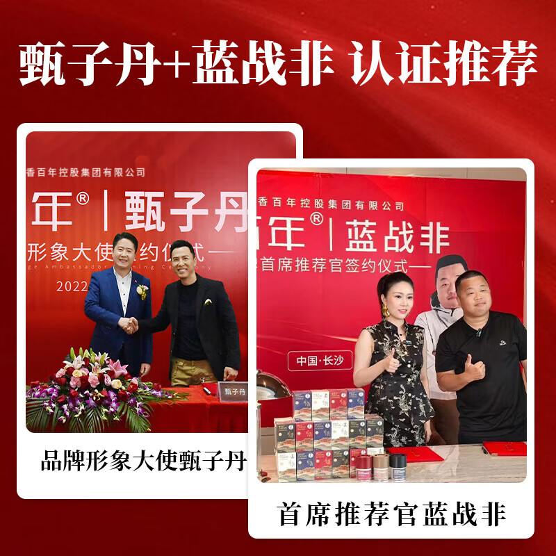 香百年车载香熏鎏金固体香膏汽车香水车内香氛除异味持久留香 大地之歌 清茶1瓶