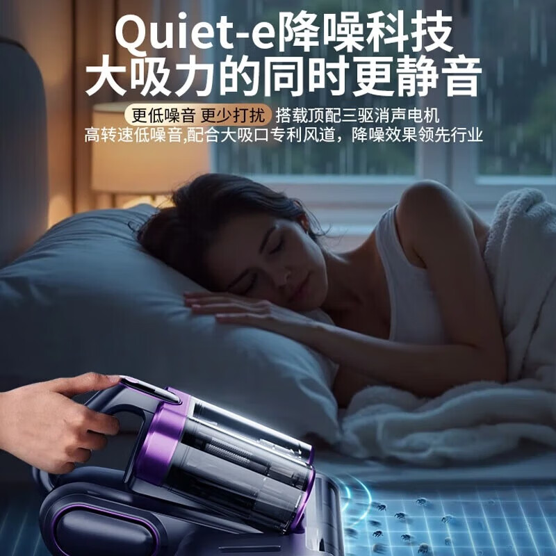 DIKTT热销200W 母婴级除螨】德国除螨仪床上高温杀菌吸尘器三合一吸尘除螨一体机紫外线无线哪个牌子好 【高贵紫-顶配款】紫光杀菌 高效抑螨 除螨感应