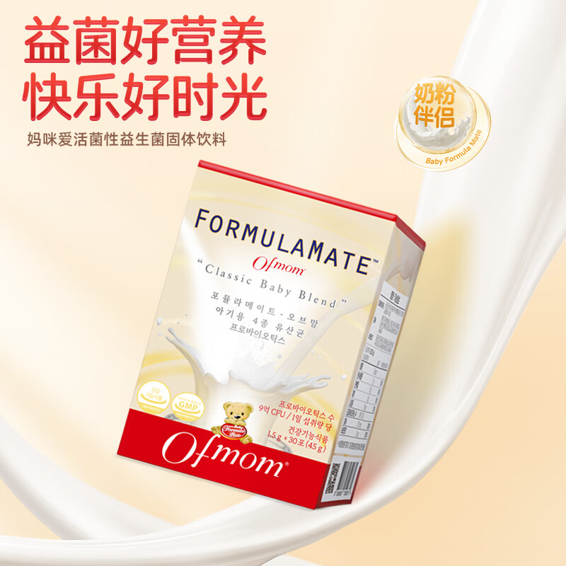 OFMOM妈咪爱活性益生菌四联肠胃益生菌呵护肠道奶味 30支*1盒