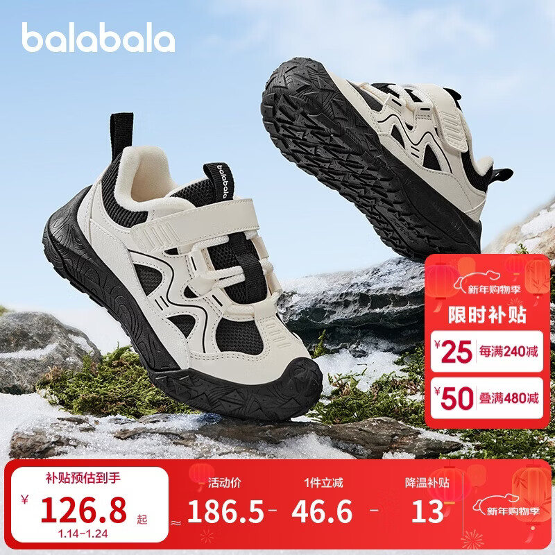 巴拉巴拉童鞋儿童学步鞋男童女童宝宝秋冬季户外稳步加绒防滑鞋子