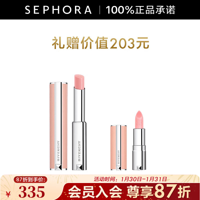 ����ϣ��Givenchy���߶����󴽸� ������ ����������Ů��   N001����õ����װ