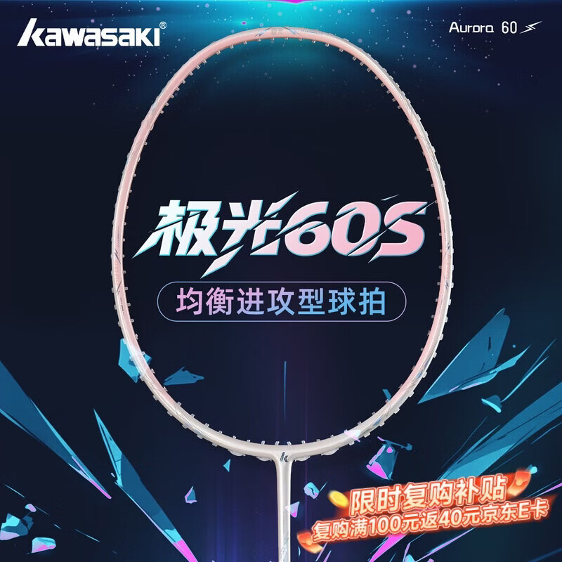 ���鼫��60S��ë����ȫ̼��5U����߰�����רҵ���׵��İ�ɫ��26�� 234Ԫ