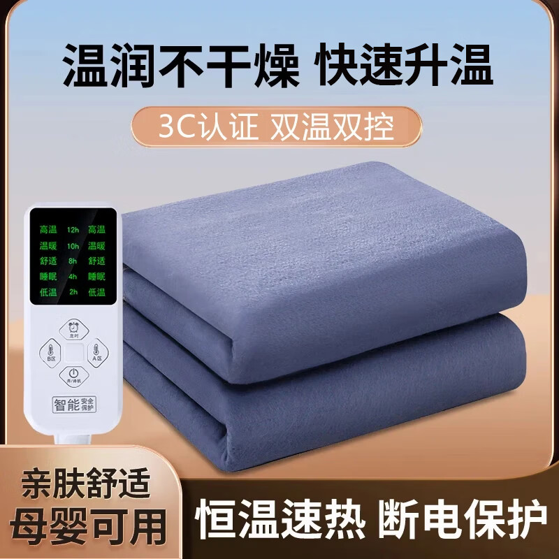 贵人梦水暖电热毯(长1.8米宽1.5米)双控调温定时断电家用水循环电褥子 水暖加大加厚 200*180cm双控智能定时 京东折扣/优惠券
