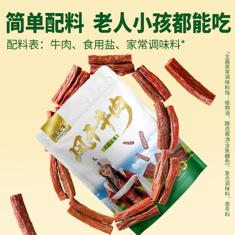 图 6