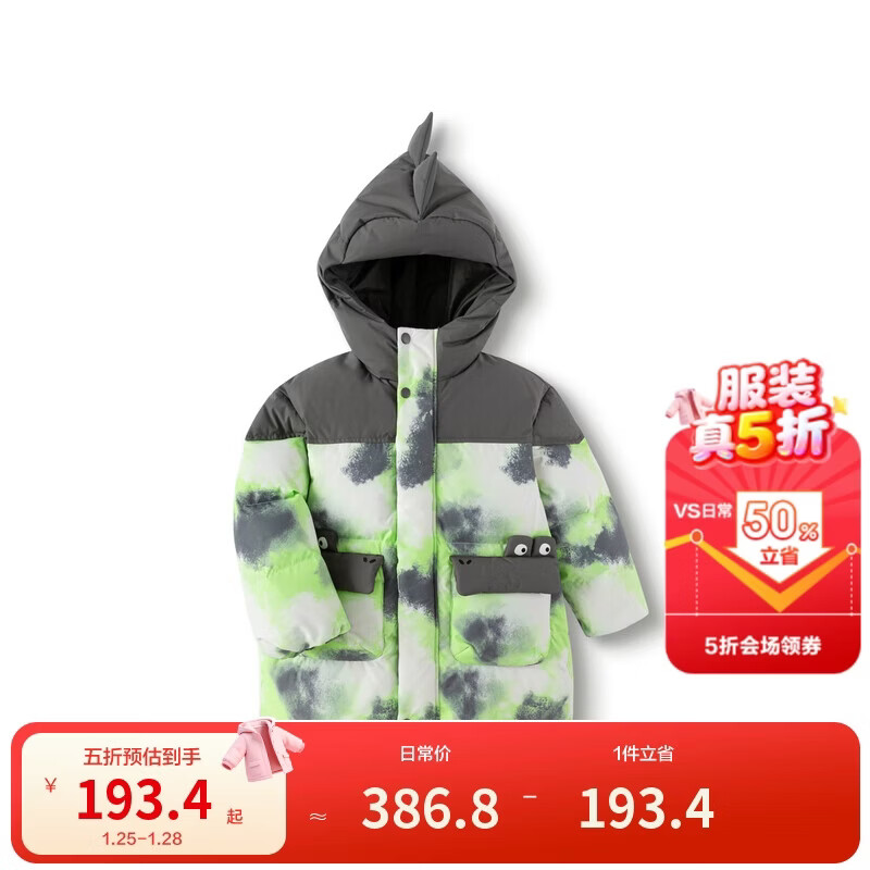 巴拉巴拉童装男童羽绒服冬连帽外套动物造型201424107107
