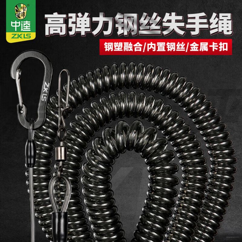 中逵钓鱼失手绳弹力钢丝自动伸缩垂钓鱼竿护竿绳放杆绳子渔具 10 10米