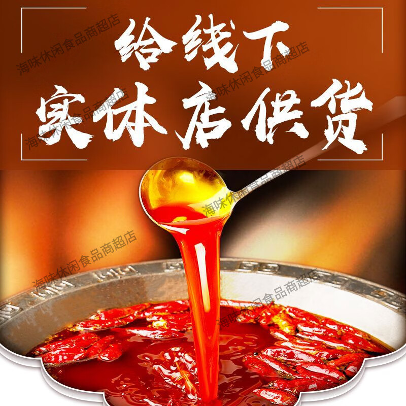 十吉新品重庆火锅底料500g正宗四川家用牛油老麻辣烫麻辣香锅商用调料 500g*1袋