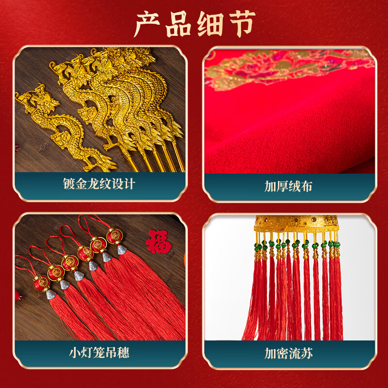 TaTanice灯笼大门挂的2026春节新年LED灯自建房阳台走马灯过年元旦装饰 【龙灯款】财丁兴旺灯笼+LED灯+平安珠流苏-80#