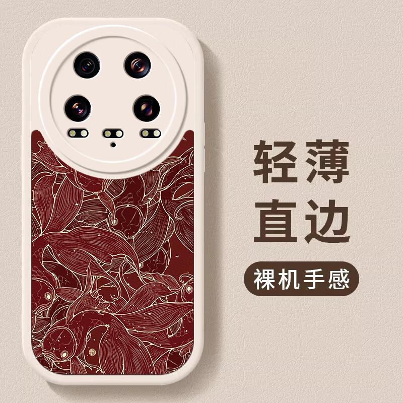 古风雷适用小米14Pro手机壳新年款简约中国风锦鲤Mi14ultra保护壳皮纹全包镜头磨砂高端彩绘 小米14Ultra【白色-满屏锦鲤】