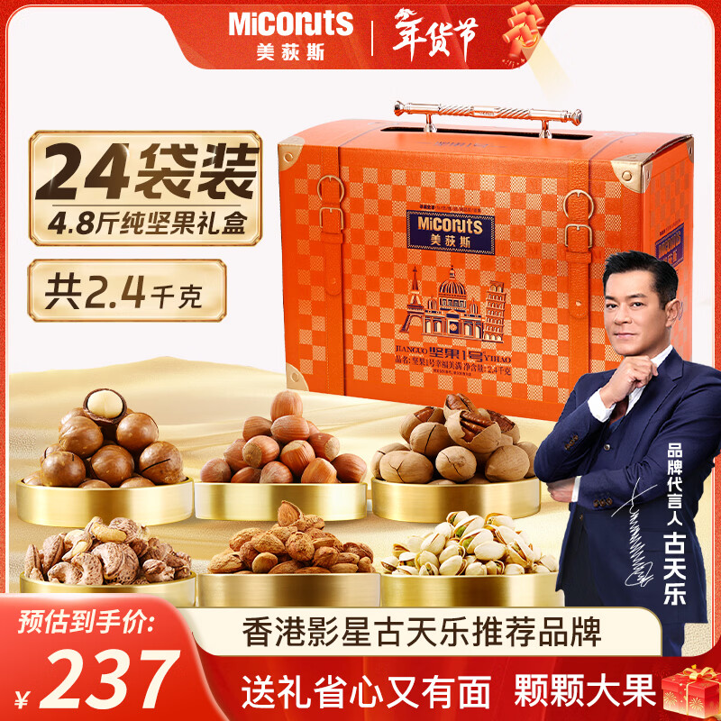 ��ݶ˹�����������������ʳ�͸�ĸ��˾��Ʒ�Ź����1���Ҹ�����2400g