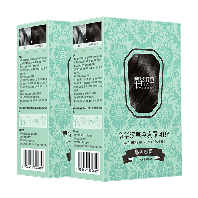 ���ڲ������»���SAVOL��С�̺�Ⱦ��˪�غ�ɫ2��ֲ�ǰ���Ⱦ��������Ⱦ�����ڰ���̬��Ӫ    153Ԫ