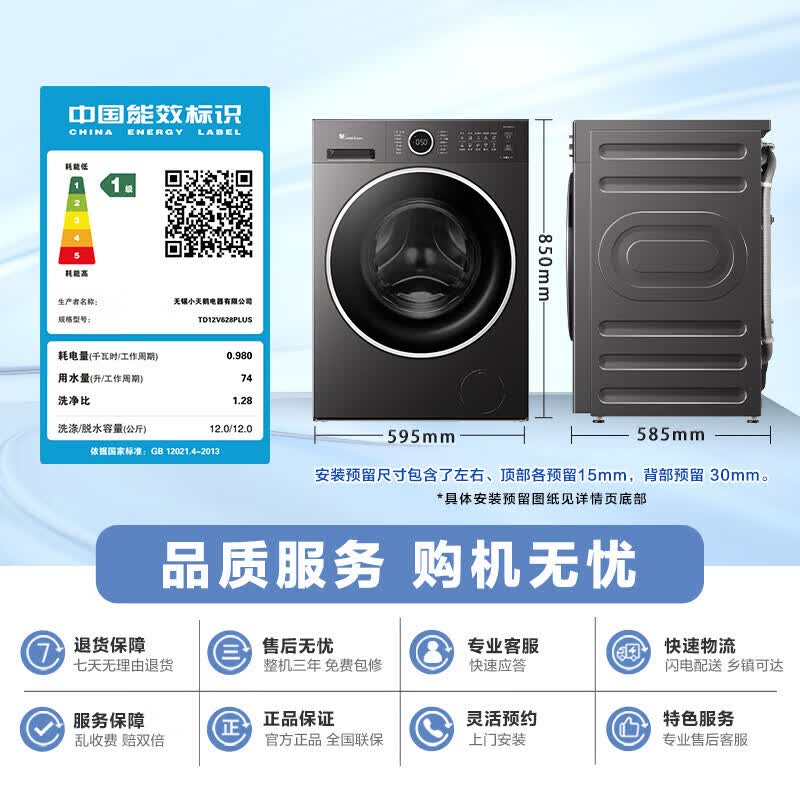 商品图片