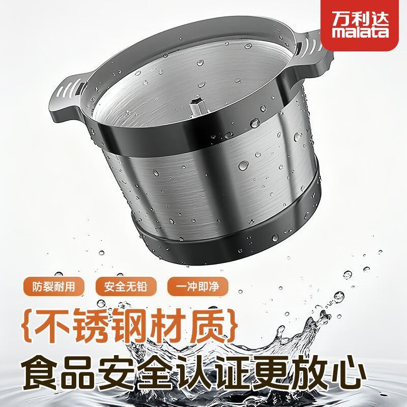 万利达(Malata)绞肉机家用多功能料理机和面机打泥机碎肉机绞馅机搅拌机绞肉绞菜 豪华大容量款 6L 【一套六叶立体刀】两档调速