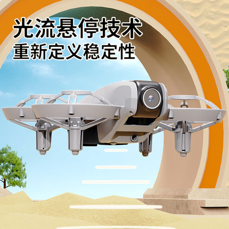 鸿媛遥控器带屏幕儿童无人机玩具穿越机高清航拍飞行器专业拍摄生日礼物 【银】全保护设计+智能悬停+双摄航拍 畅玩版【单电】+配件+包【礼盒装】