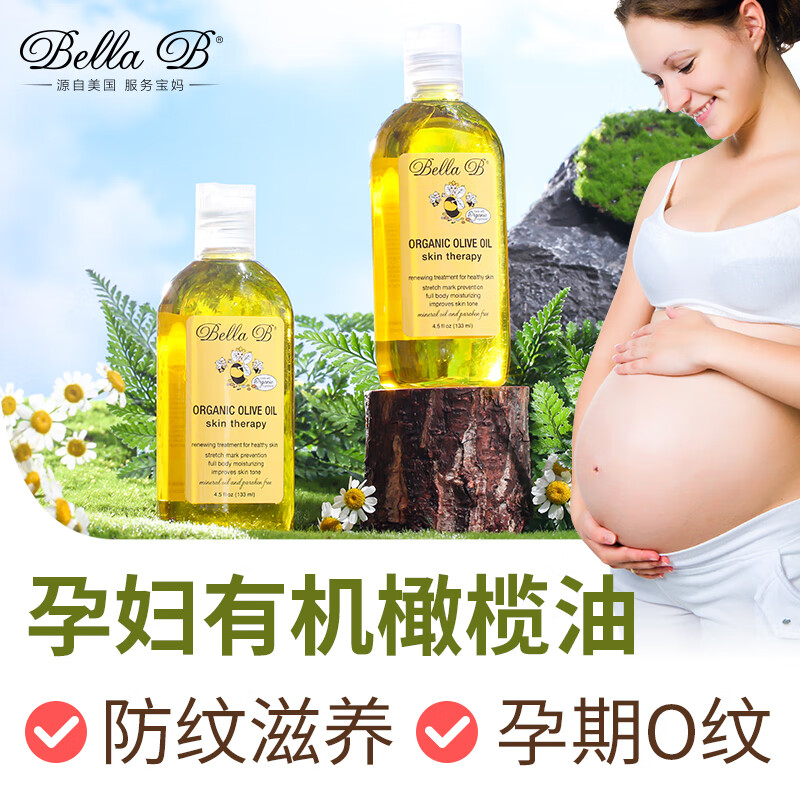 京东视频商品 2021-12-21 - 第4张  | 最新购物优惠券