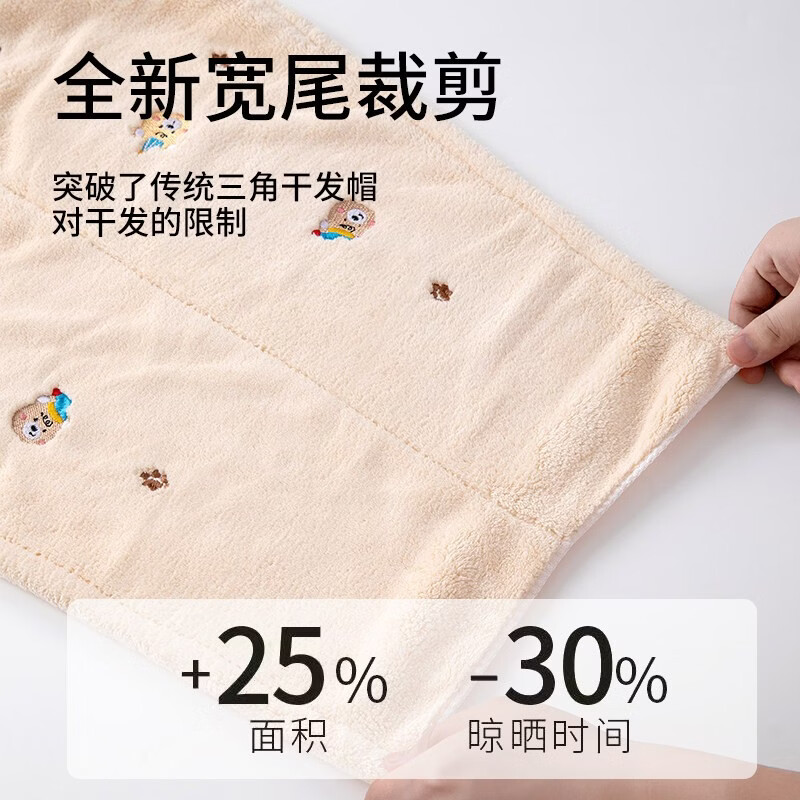 首力2026新款加厚干发帽子超强吸水速干女士干发毛巾洗头发包头巾浴帽 【升级加厚】奶油米【7A级别品质】