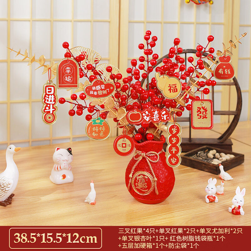 欢喜庆2026马年发财果福桶过年客厅红果抱抱桶摆件装饰布置用品年宵花 【福气盈门】成品福桶摆件