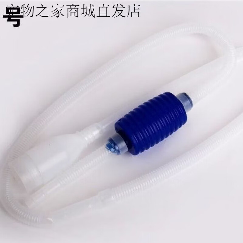 博宇（BOYU）魚(yú)缸換水管洗沙器抽水管水族清潔用具水族箱抽換水管博宇BY-28 小號(hào)換水器(不帶開(kāi)關(guān))