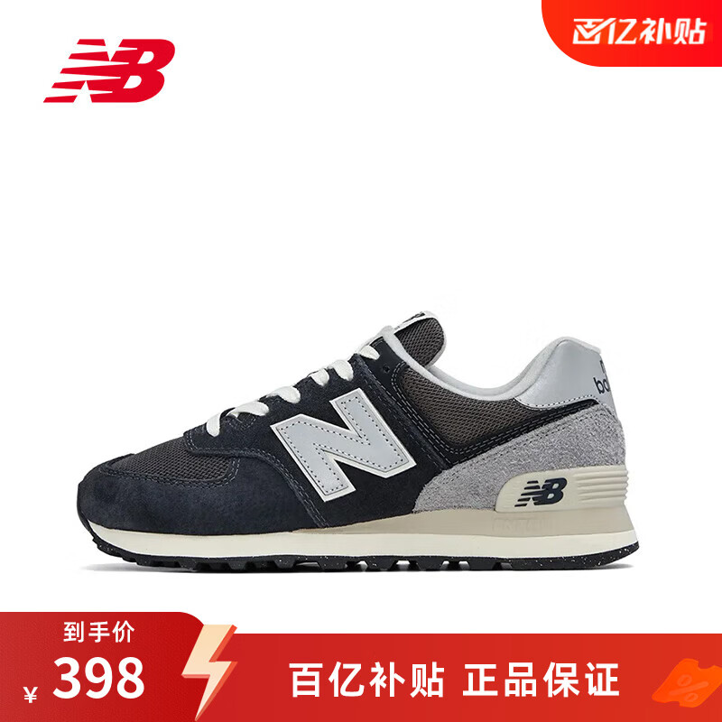 ���ڲ�����NEW BALANCE NB 574ϵ�� ����ϵ�������˶�����Ь��Ů�� Ԫ��� ML574EVG U574GM2-D �ڻ�ɫ 43 (�ų�27.5cm)