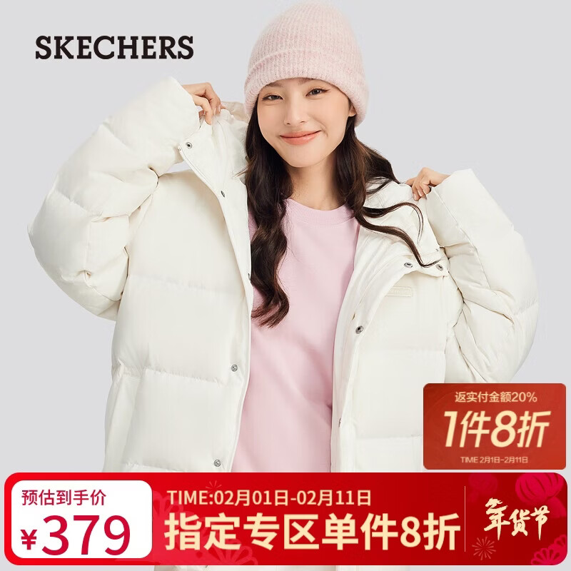 斯凯奇（Skechers）新年礼物羽绒服冬季连帽保暖外套休闲短款大衣男女同款L324U154