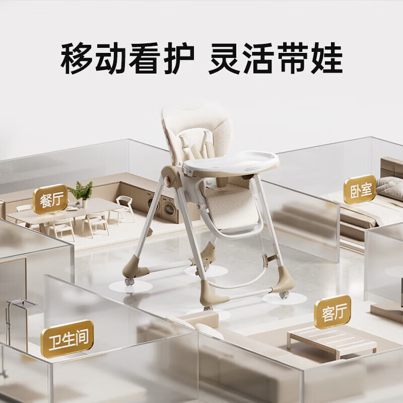 哈卡达宝宝餐椅婴儿成长椅学座椅多功能椅子家用餐桌椅子可折叠学坐神器 【摇椅免安装款】星空灰