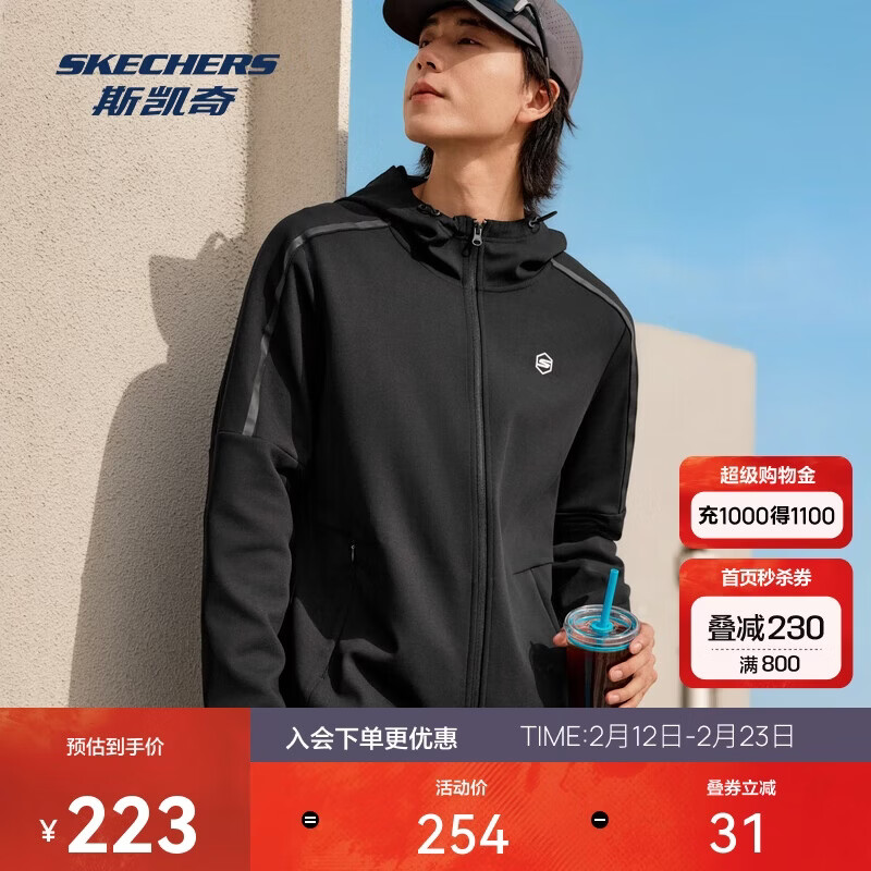 斯凯奇运动茄克外套秋男士复合连帽拉链弹力抽绳调节休闲P425M092