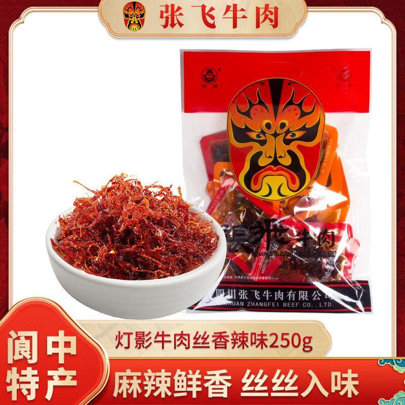 �ŷɵ�Ӱţ��˿�Ĵ��ɶ��ز���ʳ����ţ����������С��װ��ʳ��ҹ500g ������ζ����Ӱ250g 21.16Ԫ