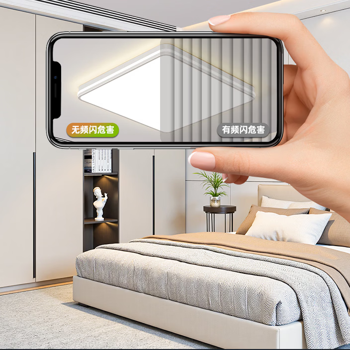 欧普照明（OPPLE）2026新款大厅客厅灯LED卧室吸顶灯厨房餐厅全屋灯具套餐主灯大灯 长110*70CM120瓦【包安装】三色变光