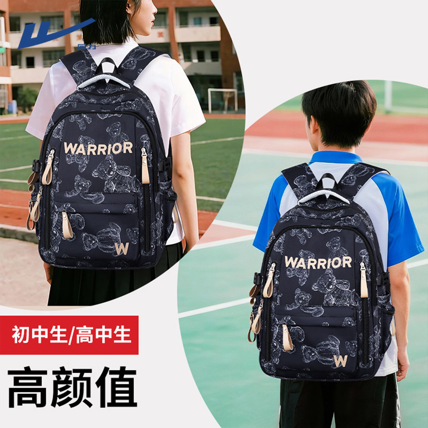 回力书包男生初中高中生大容量女生减负双肩包男款背包2026新款高颜值 黑色（2026年新款） 减负轻便