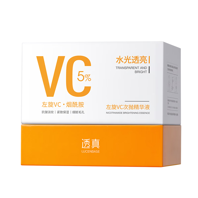 透真左旋vc次抛精华液减黄提亮暗沉医美用白维c烟酰胺抗皱紧致抗氧化
