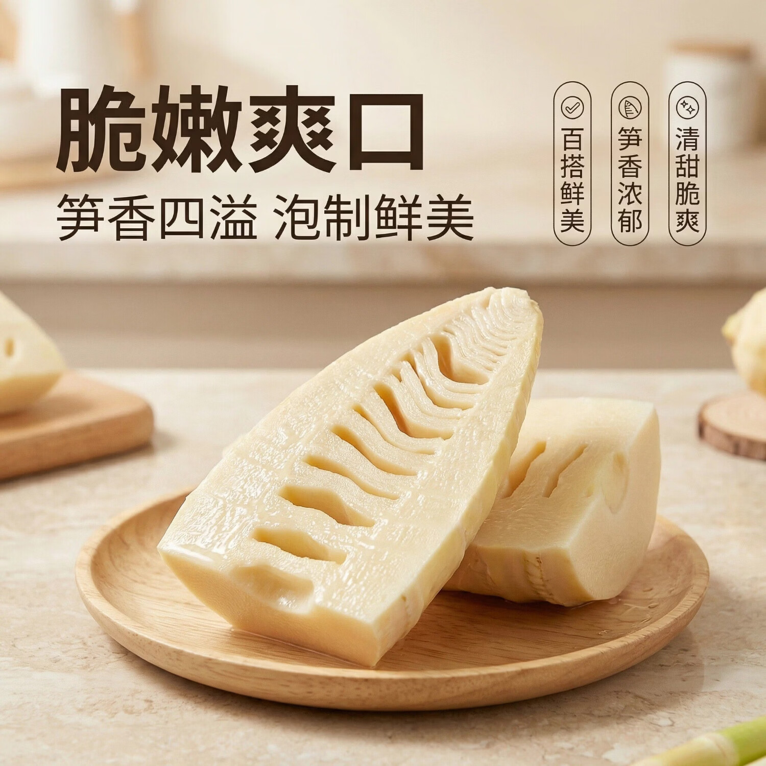 乐安竹笋冬笋500g鲜笋火锅食材清水笋去壳野竹笋脆嫩笋火锅笋江西特产 【超值推荐3斤装】3袋*500g