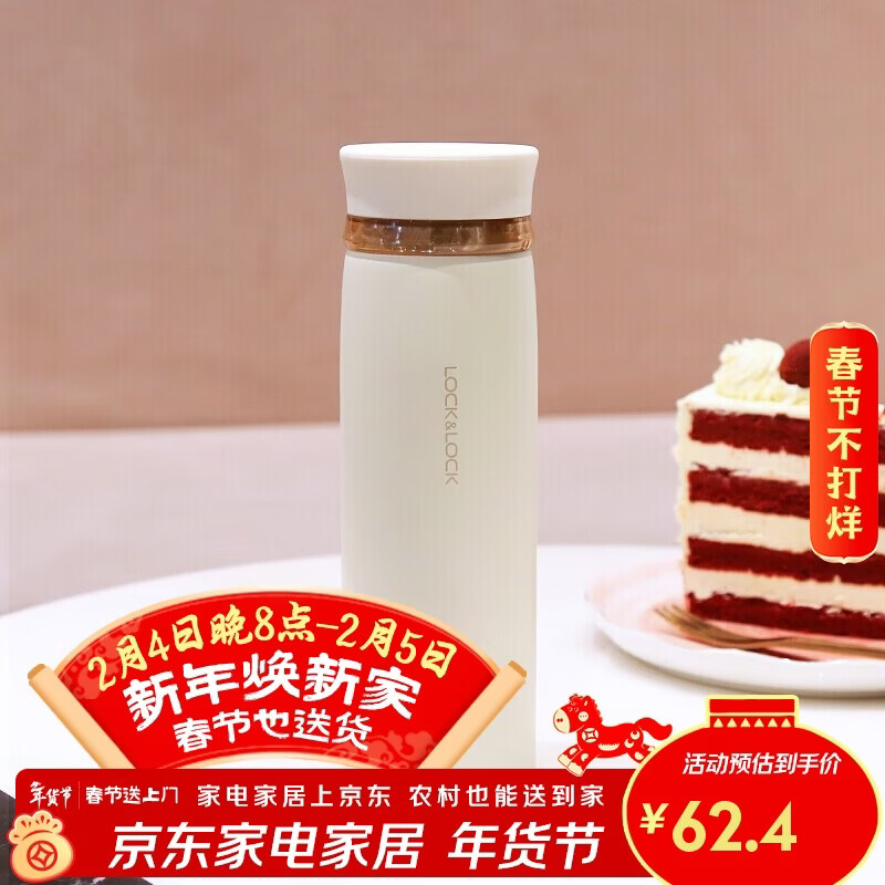 🧊秋冬必备保温杯｜到手价99元！24h长效保温🔥学生党上班族续命神器～