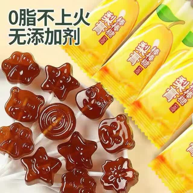 秋梨膏棒棒糖正宗无添加网红小零食儿童硬糖果批发独立包装休闲== 梨膏棒棒糖15支【拍两单送5支】