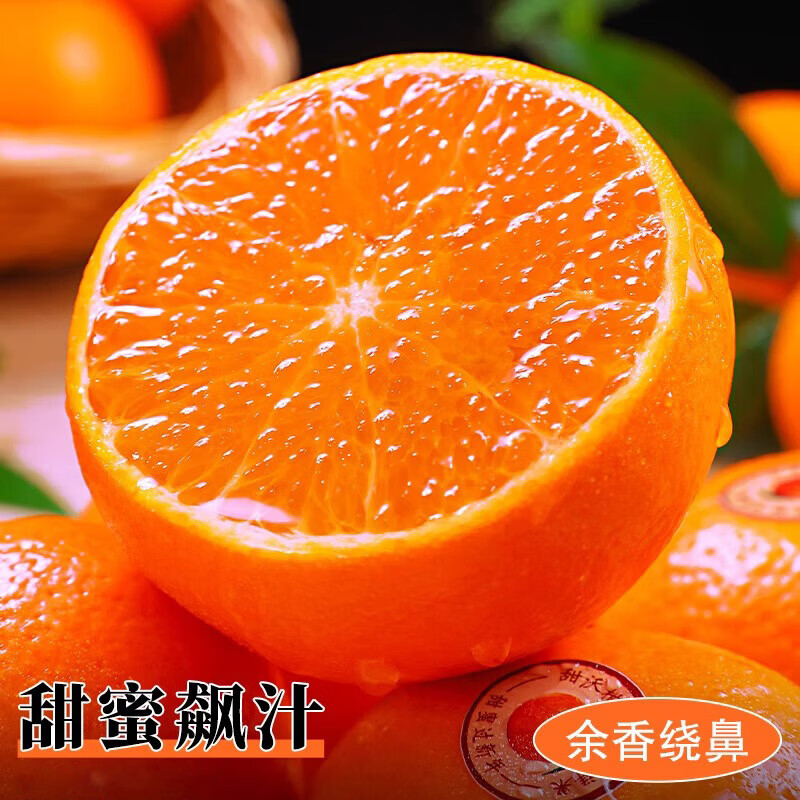 云南高山沃柑新鲜沃柑现摘应季新鲜水果超甜橘子产地直发 云南沃柑净重9斤【60-65mm】