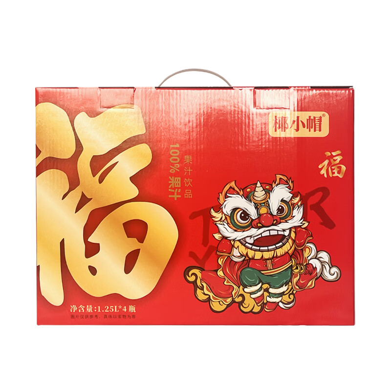 椰小帽【礼盒装】椰小帽NFC果汁1.25L*4瓶苹果葡萄芒果橙汁饮料聚会送礼 礼盒装果汁1.25L*4瓶【四种口味】