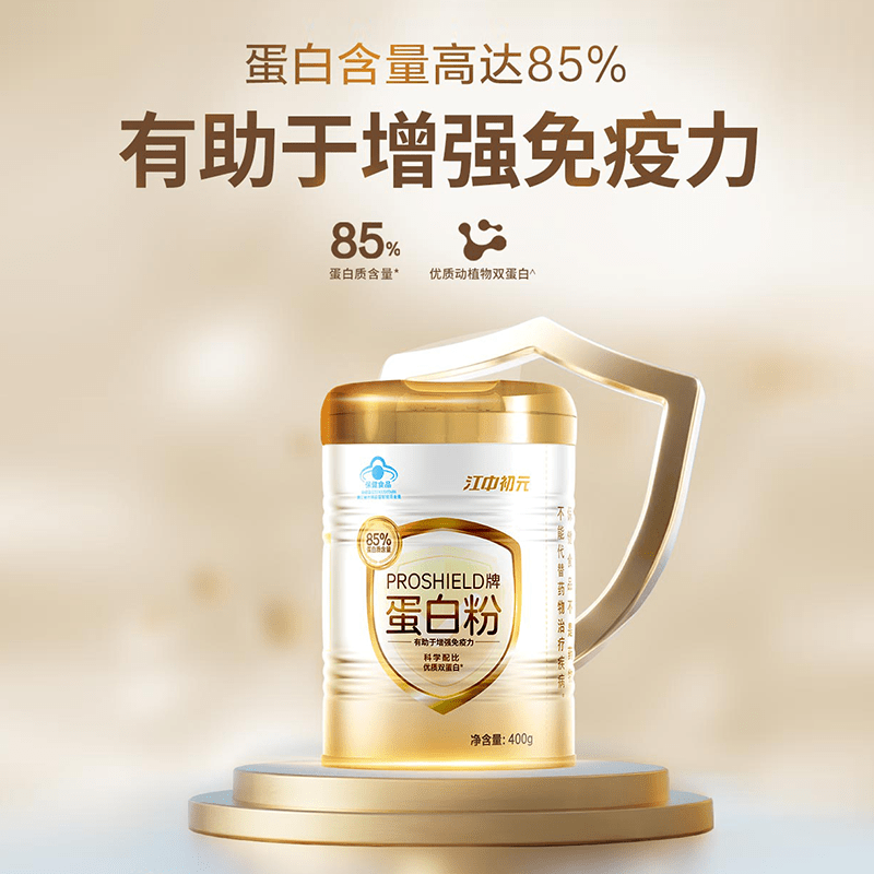 江中蛋白粉 初元人参营养蛋白粉免疫力补充无蔗糖滋补礼品年货礼盒装 初元pro蛋白粉 400g*2罐 【礼盒装】